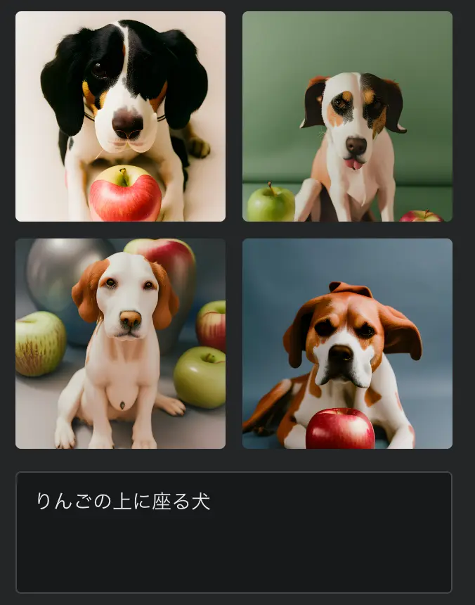 りんごの上に座る犬の画像2