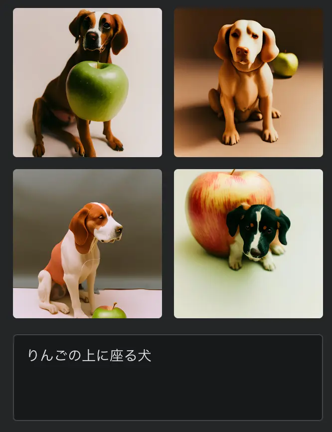 りんごの上に座る犬の画像1